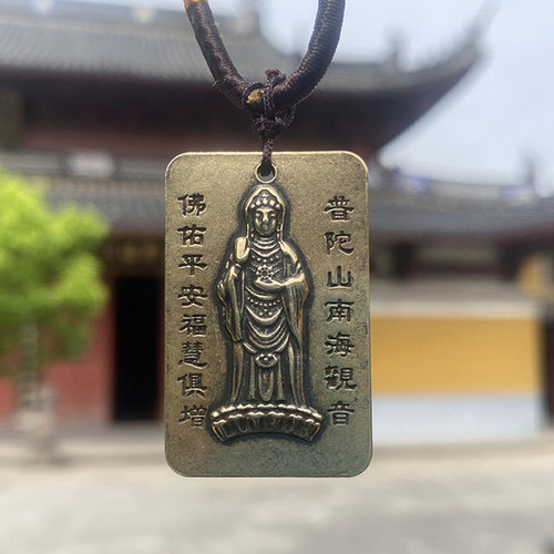 普陀山黄铜普陀山黄铜