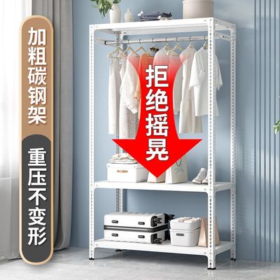家用置物收纳衣帽加粗加厚架子约卧室落地式挂衣架角钢衣柜易