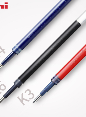 uni三菱铅笔按动中性笔芯0.38/0.5水笔替芯升级K6子弹头学生用红蓝黑UMR-85N/83适用sxn1000/umn155//105/152