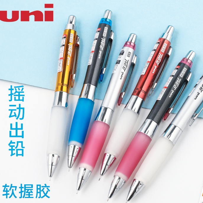 软握胶三菱握胶糖果色低重心铅笔