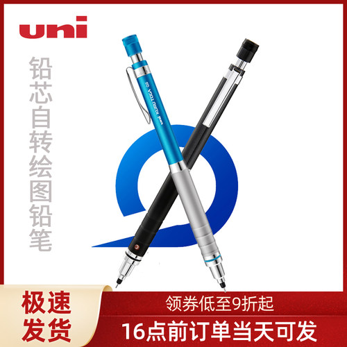 日本进口uni三菱绘画铅笔
