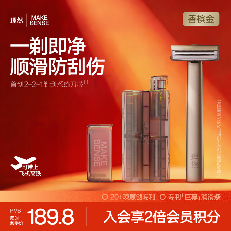 ��Ȼȫ�����ֶ����뵶�κ������뵶���������Я���п��Ϸɻ����� �����Ľ�ȫ��������+1����о+��ͷ������ 134.91Ԫ