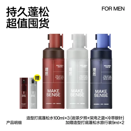 预定大额有价券