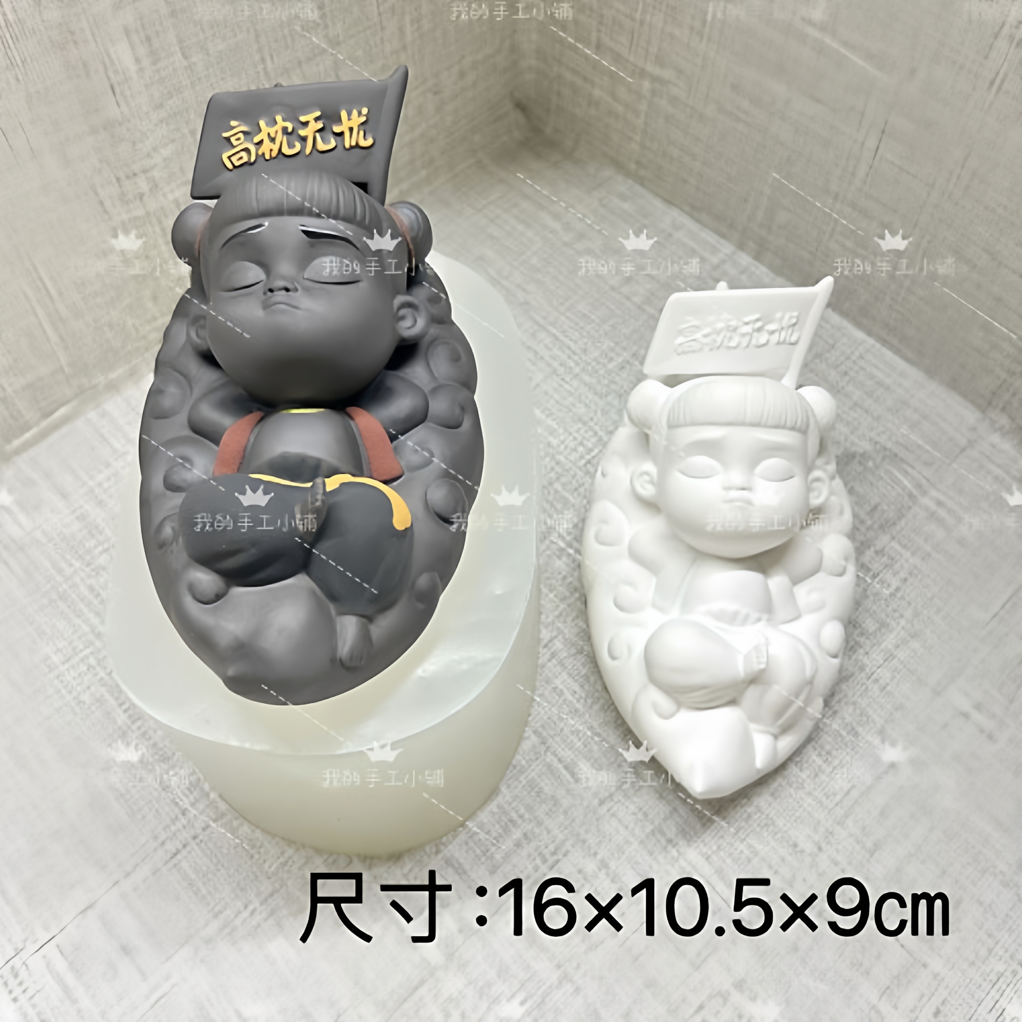 新可爱哪吒高枕无忧造型硅胶模具手工diy手办卡通摆件石膏滴胶