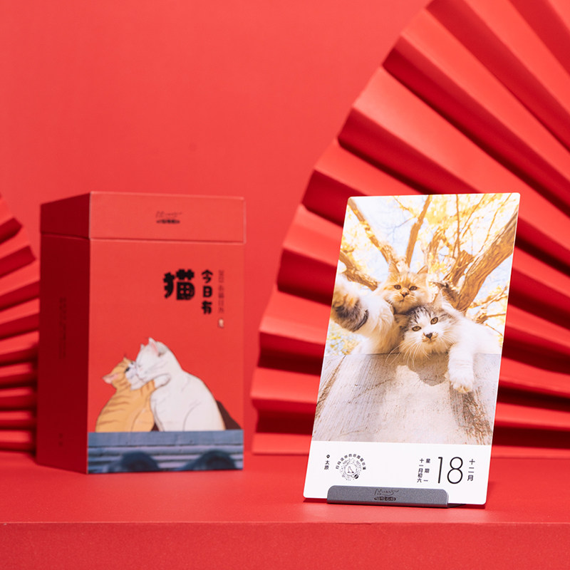 PAWBBY喵呜不停街猫日历2023年猫咪日历创意桌面摆件新年生日礼物属于什么档次？