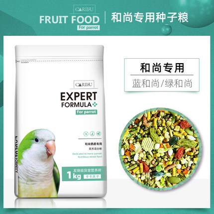 卡卡夫子和尚鹦鹉鸟粮专用粮专用鸟粮粮食混合粮种子粮饲料带壳粮