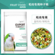 卡卡夫子和尚鹦鹉鸟粮专用粮专用鸟粮粮食混合粮种子粮饲料带壳粮