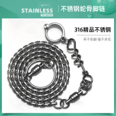 中大型鹦鹉专用不锈钢脚链玄凤灰鹦鹉开口活动脚环用品316不锈钢