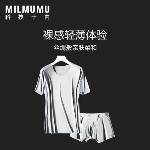 MILMUMU凉感冰丝男士T恤冰爽