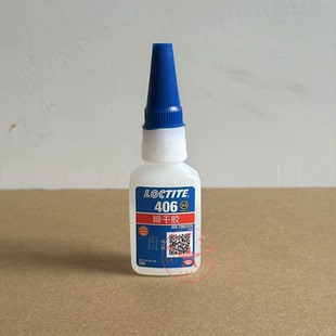 乐泰401瞬干胶水同款403 406 415 416 460 495 498超级强力万能胶