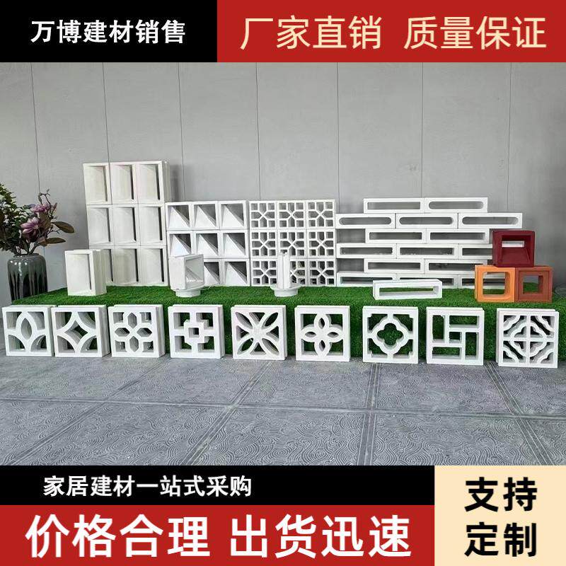 水泥花窗镂空花格空心砖中式庭院围墙装饰花砖高强度石膏双面窗花