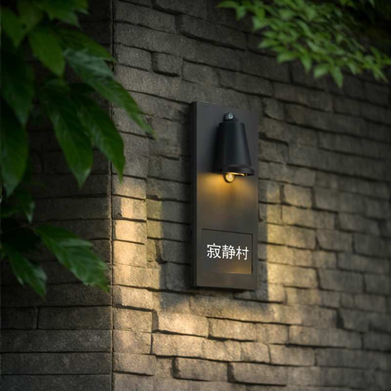 防水壁灯发光门招牌灯感应充电灯