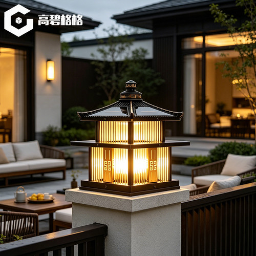 高碧格格中式LED防水柱头灯