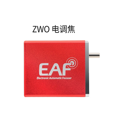 电动调焦器振旺zwoEAF