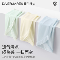 冰丝内裤女士无痕夏季超薄款2026新款女生纯棉抗菌全棉裆面膜短裤