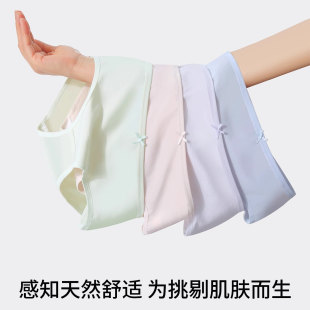 黛尔佳人女士纯棉抗菌内裤*5条