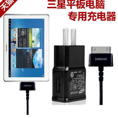高档充电器电脑数据线三星GT-N8000 N8010 P1000 Note101平板。|msdalam kategori Aksesori Digital 3C, Zhou Bian Bingkai digital, talian data - dari Buy2taobao.com untuk memberikan perkhidmatan ejen Taobao profesional membeli