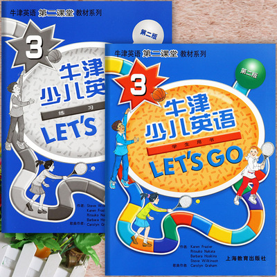 牛津少儿英语教材letsgo3