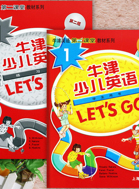 letsgo牛津少儿英语教材第二版1级学生用书+练习册新牛津英语第二课堂少儿英语培训机构牛津经典少儿英语教材小学生一年级用书
