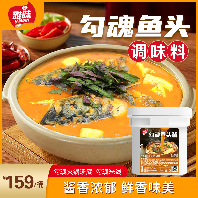 ������ͷ��4.6kg����230g*20���� ��ζ������ͷ�����ڿ�ζ1kg����