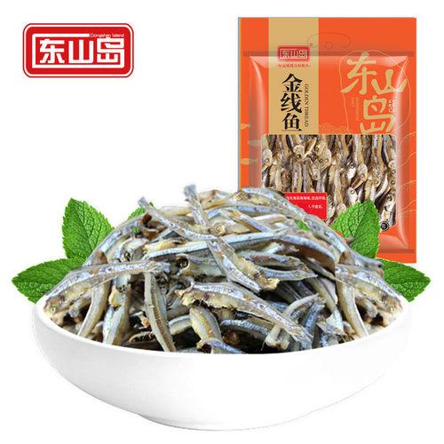 福建特产金线鱼鱼干东山岛