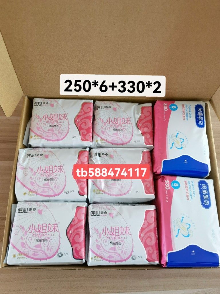 64片小姐妹闺蜜面包卫生巾套装卫生巾