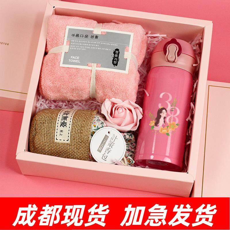 暖心礼品定制logo订婚回