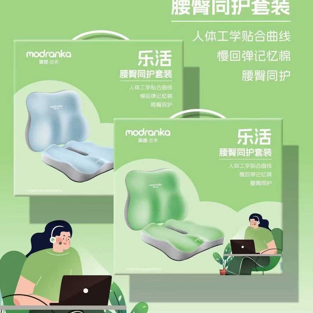 新年礼品坐垫腰靠套装定