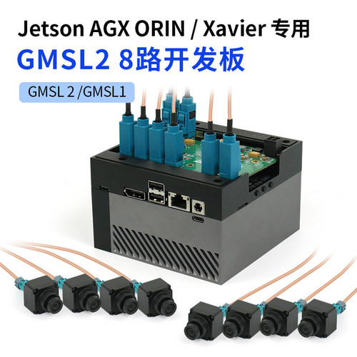 GMSL8路采集板转接板max9296