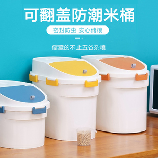 米桶家用防虫防潮密封米箱储存米罐自动出米缸大米收纳盒 高盖装