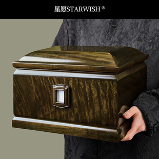 丘山｜金丝楠木骨灰盒高品质骨灰盒男女老人祭祀清明节实木骨灰盒