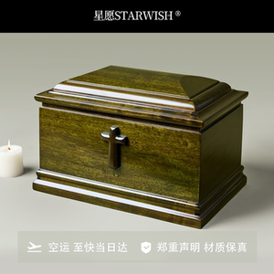 信仰金丝楠木骨灰盒明日达