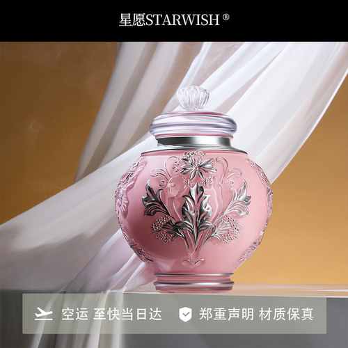 琉梦｜粉色骨灰盒古法琉璃骨灰盒