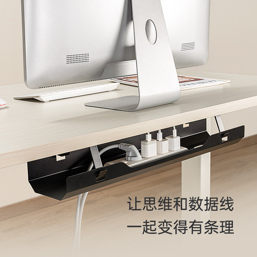 理线盒免打孔免钉桌下理线器盒插板数据束线电源收纳隐藏排插座 - 封面