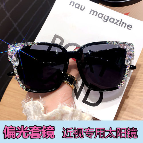 套镜一镜两用通用镶钻