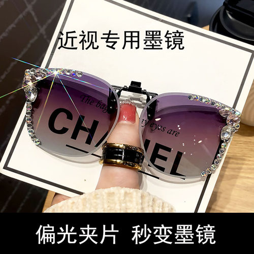 偏光轻薄夹片女时尚好看方便使用