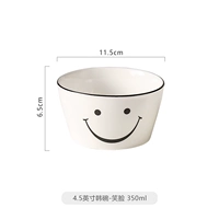 Smile Bowl 4.5 -INCH RICE BOWN