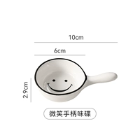 Улыбка погружено в блюдо