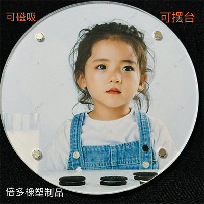 亚克力圆形正方形强磁相框