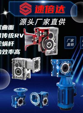 准双曲面齿轮减速机M/TM/BM/SMPM28/38/48/58/68/78蜗轮蜗杆