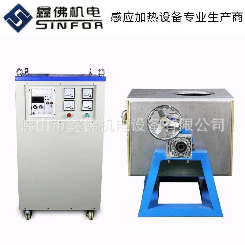 中频熔炼电源金属熔炼炉电动翻倒式熔炉符合环保要求快速熔炼,五金/工具,其他电热设备,淘宝优惠券,粉丝福利购,淘宝优惠卷