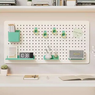 洞洞板上墙置物板金属磁吸免打孔书桌面学习桌书桌上方壁挂收纳架