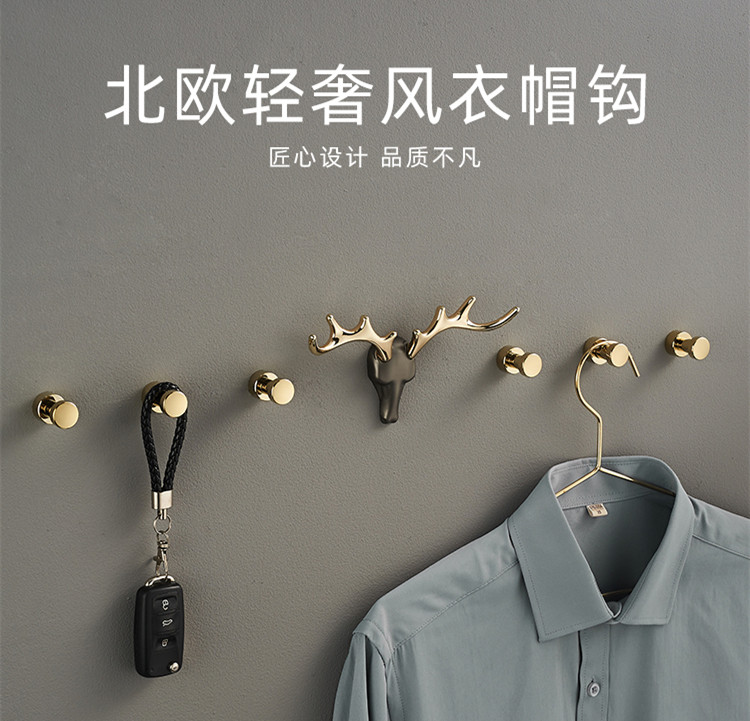 衣服挂钩免打孔玄关入户进门壁挂墙壁墙上鞋柜衣柜轻奢钥匙挂衣钩,收纳整理,挂钩/粘钩,淘宝优惠券,粉丝福利购,淘宝优惠卷