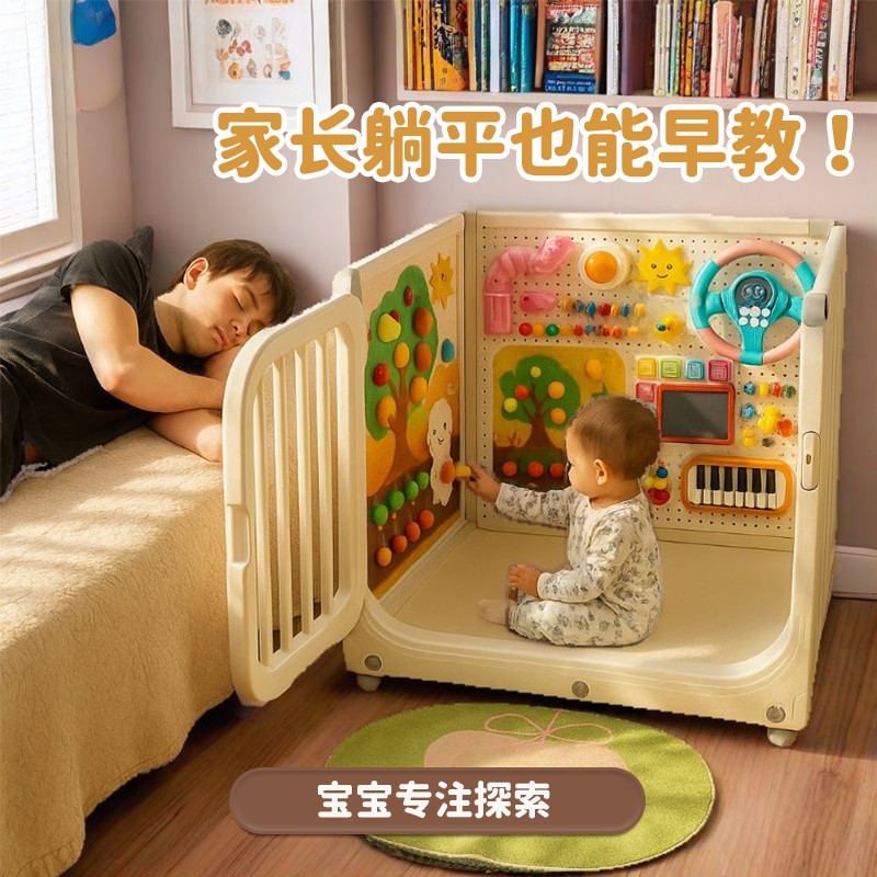 解放妈妈双手DIY忙碌板硬控宝宝