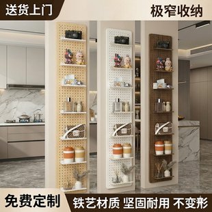 小空间极窄磁吸洞洞板置物架定制造型墙上衣柜展示架入户玄关挂板