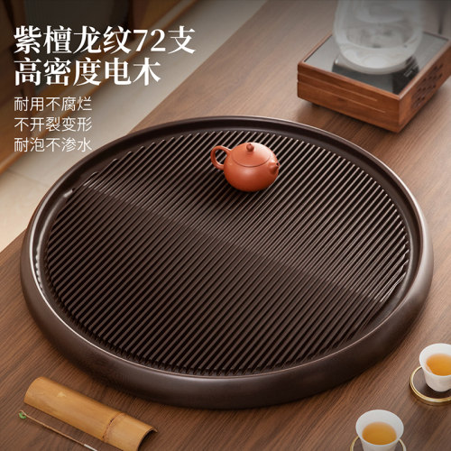 大号圆形电木茶盘家用办公室泡茶