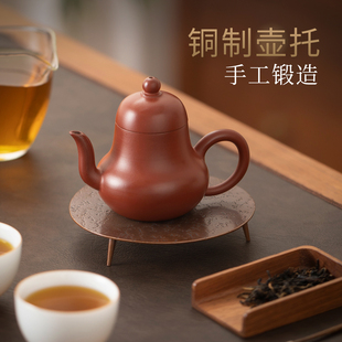 高端精致紫铜手工壶承支架紫砂壶养壶垫家用茶具配件干泡台茶承托