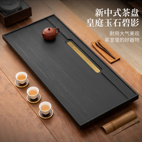 轻奢现代玉石干泡台排水式茶托盘