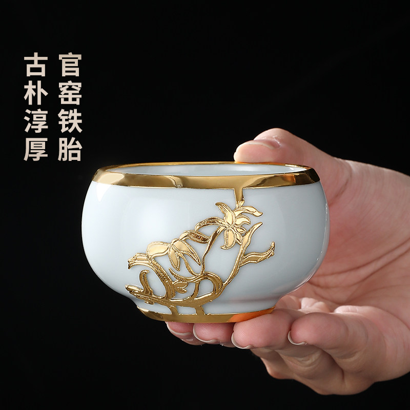 宏品高档金镶玉兰韵主人杯礼盒