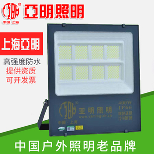 亞明led投光燈100w超亮投射燈戶外室外燈黑金剛50w防水路燈廣告燈